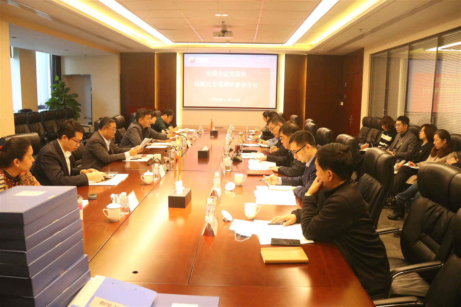 市屬企業(yè)黨組織標(biāo)準化專項調(diào)研督導(dǎo)組到產(chǎn)發(fā)集團進行調(diào)研督導(dǎo)