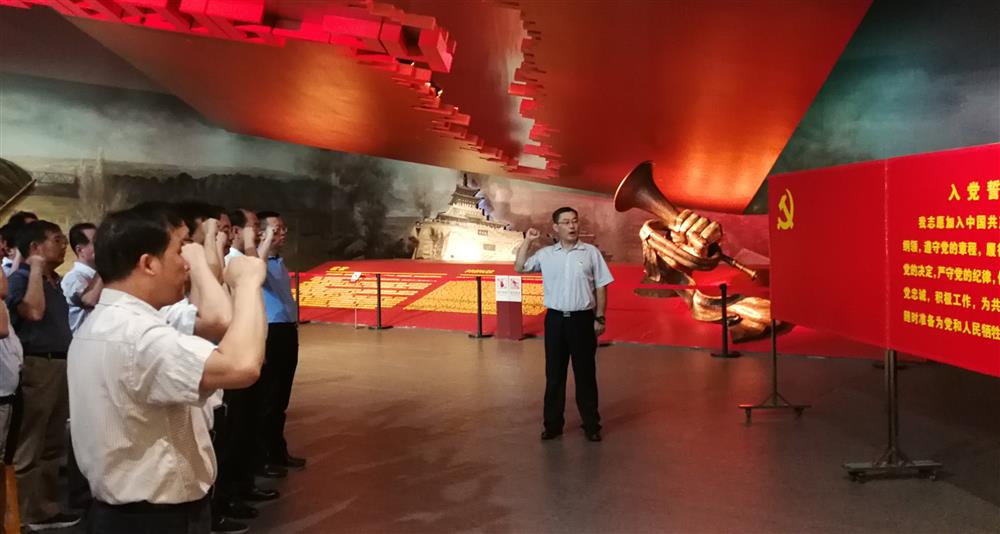 濟(jì)南產(chǎn)發(fā)集團(tuán)開展 “不忘初心、牢記使命”革命傳統(tǒng)教育