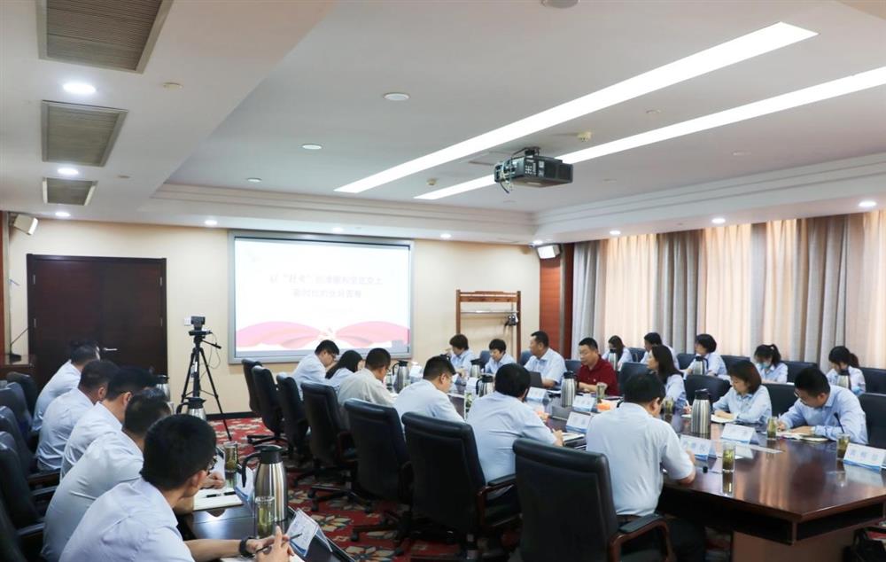濟南產(chǎn)發(fā)集團黨委委員、副總經(jīng)理張現(xiàn)成為咨詢院全體黨員講專題黨課并調(diào)研近期工作情況