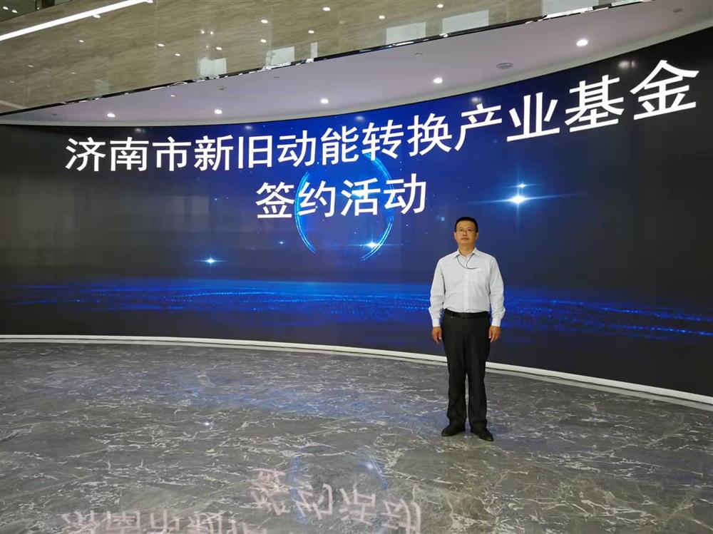 項目為王促投資，敢為人先啟新程