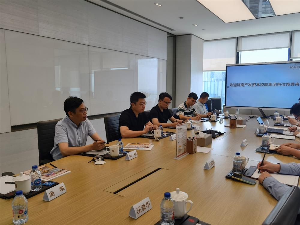 濟南產發(fā)資本控股集團有限公司到復星集團上?？偛孔咴L調研