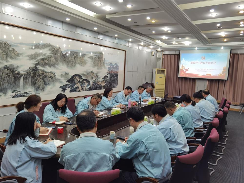 知敬畏、存戒懼，擔當作為守底線