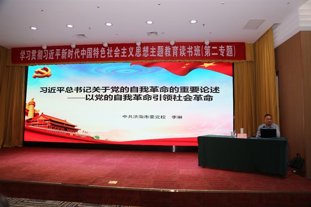 產(chǎn)發(fā)科技、產(chǎn)發(fā)資本、產(chǎn)發(fā)園區(qū)、市工程咨詢(xún)?cè)郝?lián)合舉辦學(xué)習(xí)貫徹習(xí)近平新時(shí)代中國(guó)特色社會(huì)主義思想主題教育讀書(shū)班第二期專(zhuān)題學(xué)習(xí)